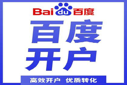 百度竞价运营全流程：从策划到执行的详细步骤