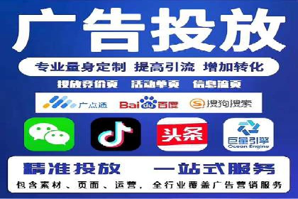 探索专业SEM托管的奥秘：从案例看效果